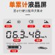 Electric tricycle instrument panel 486072 universal LCD display mileage cumulative voltage power speed