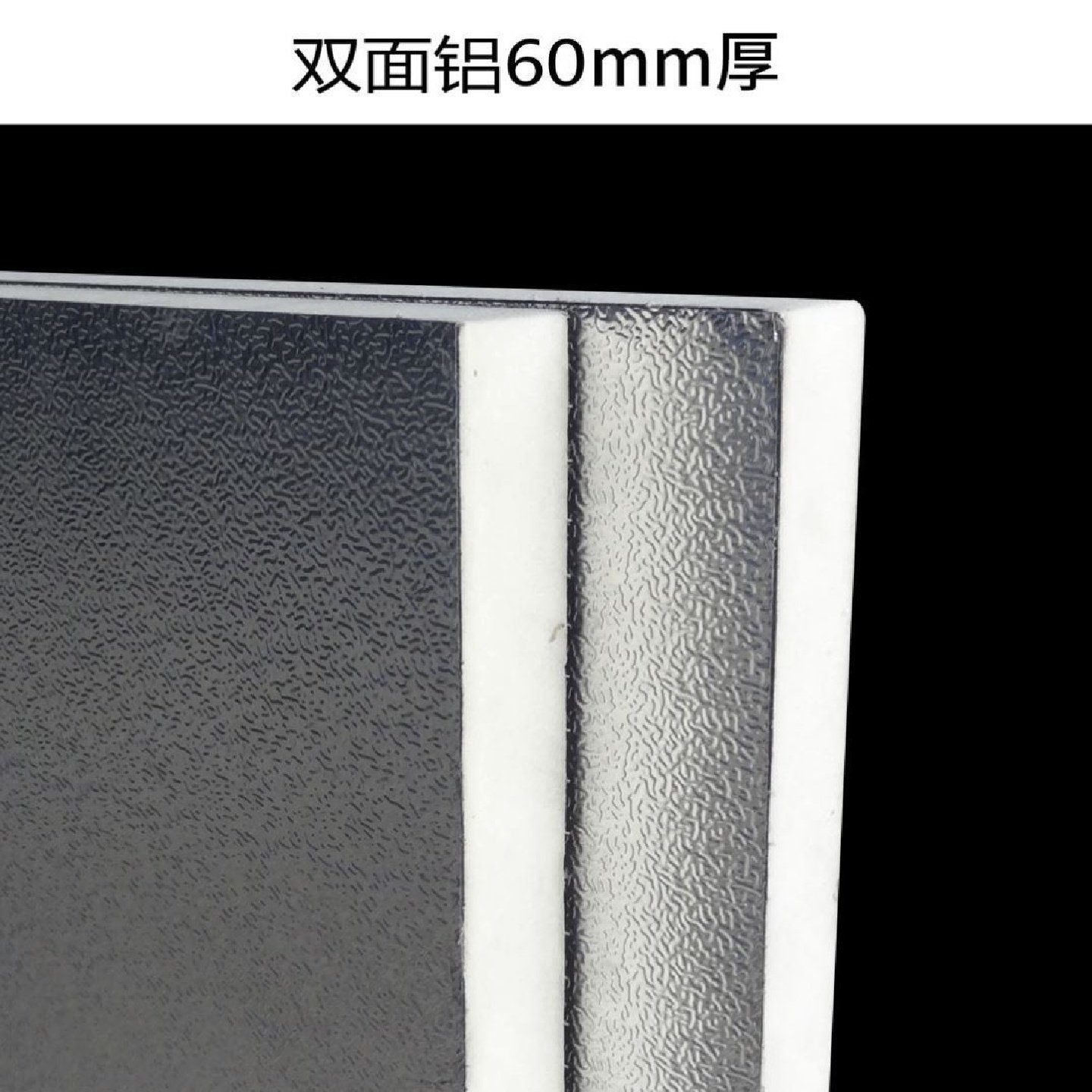 屋顶隔热保温板B2级阻燃耐高温聚氨酯泡沫板阳光房内外墙保温材料,淘宝优惠券,粉丝福利购,淘宝优惠卷