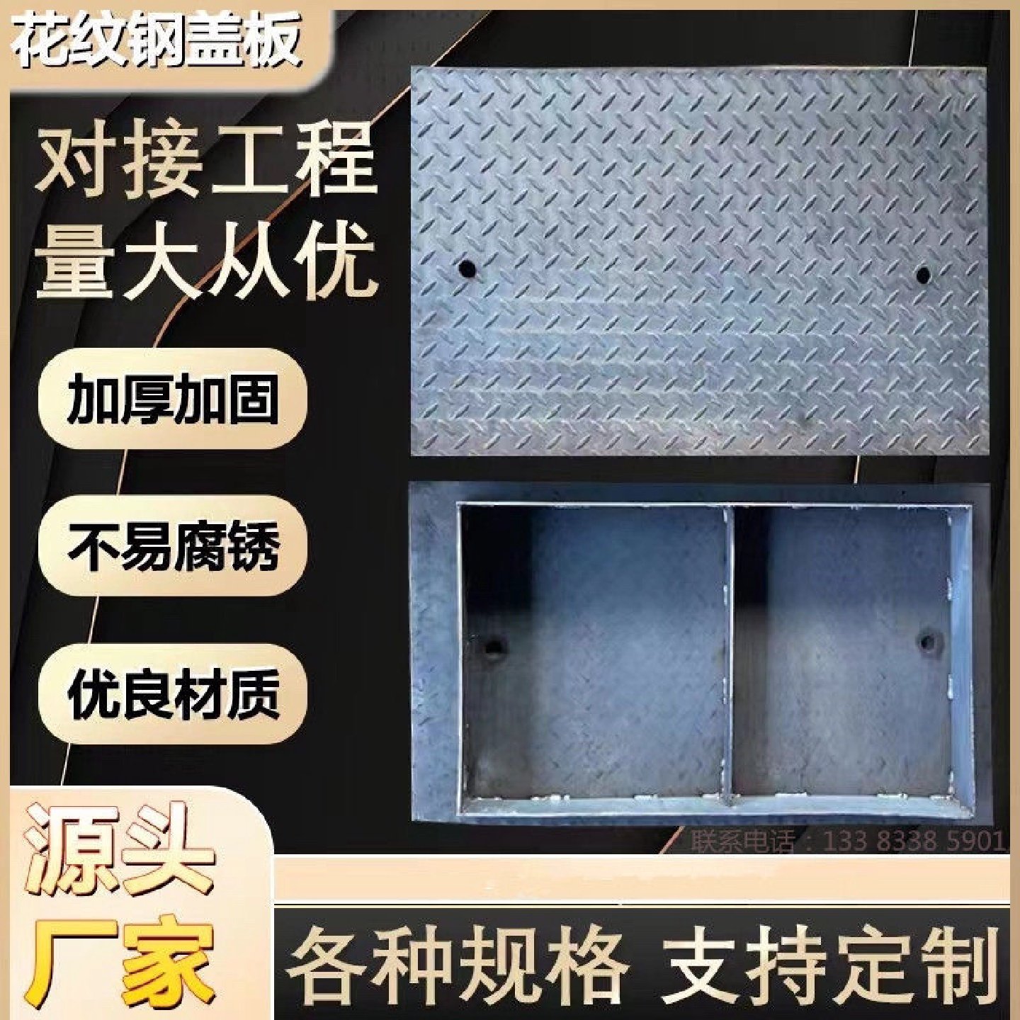 热镀锌花纹钢盖板电缆沟盖板井盖焊接集水坑排水沟镀锌钢盖板,淘宝优惠券,粉丝福利购,淘宝优惠卷