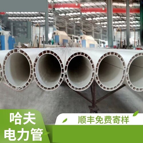哈弗管圆管外套塑料管耐高温电线套管户外防水防晒保护管包管子50 - 图0