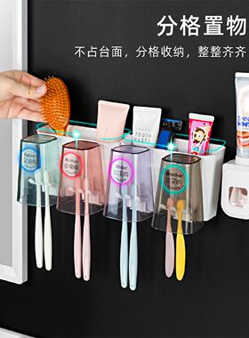 牙刷置物架壁挂卫生间漱口杯家庭免打孔沥水收纳盒挂墙式牙缸套装