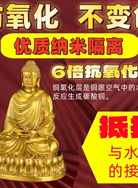 铜释迦牟尼佛佛摆件纯黄铜大日如来坐莲花佛像寺庙佛堂居家供奉装