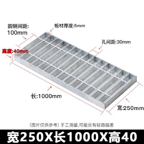 现货镀锌钢格板不锈钢排水沟盖板热镀锌平台钢格栅板铁格栅网格板 - 图1