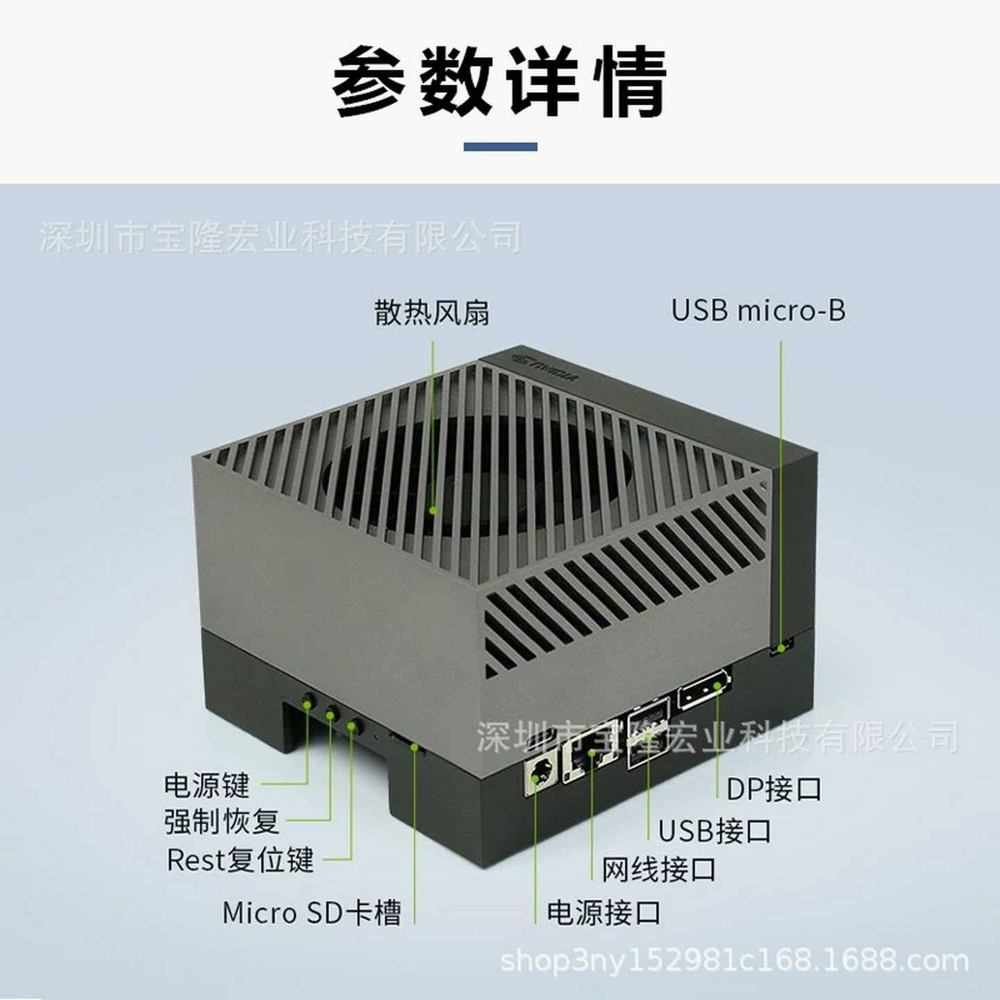 945-13730-0050-000 | Jetson AGX Orin64GB Developer K - 图0