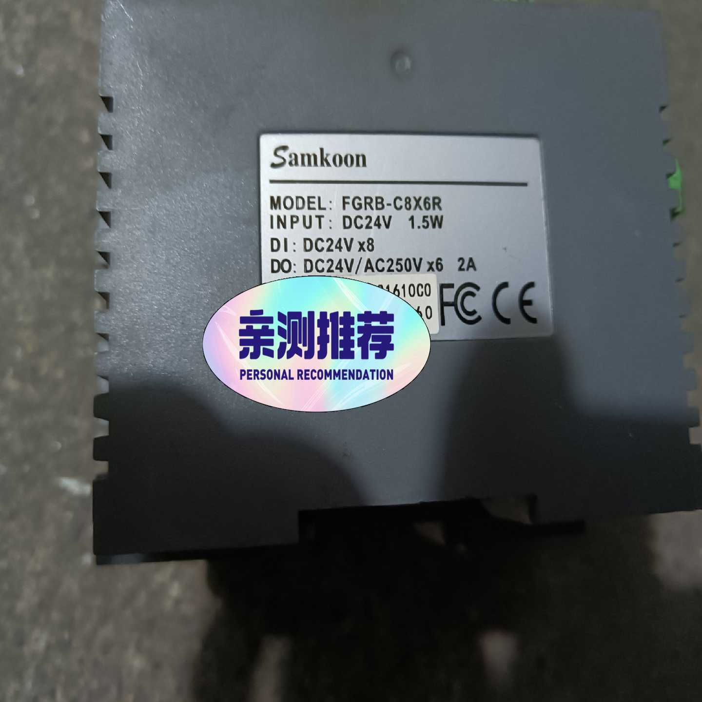 Samkoon显控plc模块型号FGRB-C8X6R适用 - 图2