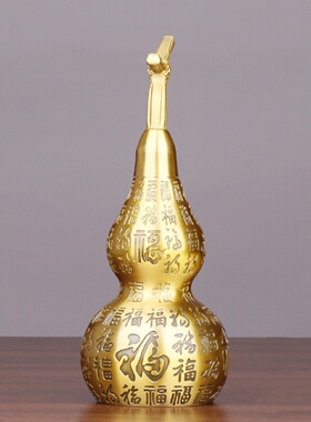 纯黄铜葫芦摆件百福禄开口龙头空心客厅卧室酒柜装饰敬贺长辈礼品