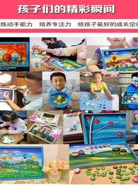 主题春夏秋冬木相框石头拼画手工礼品幼儿园手绘走廊装饰文化墙