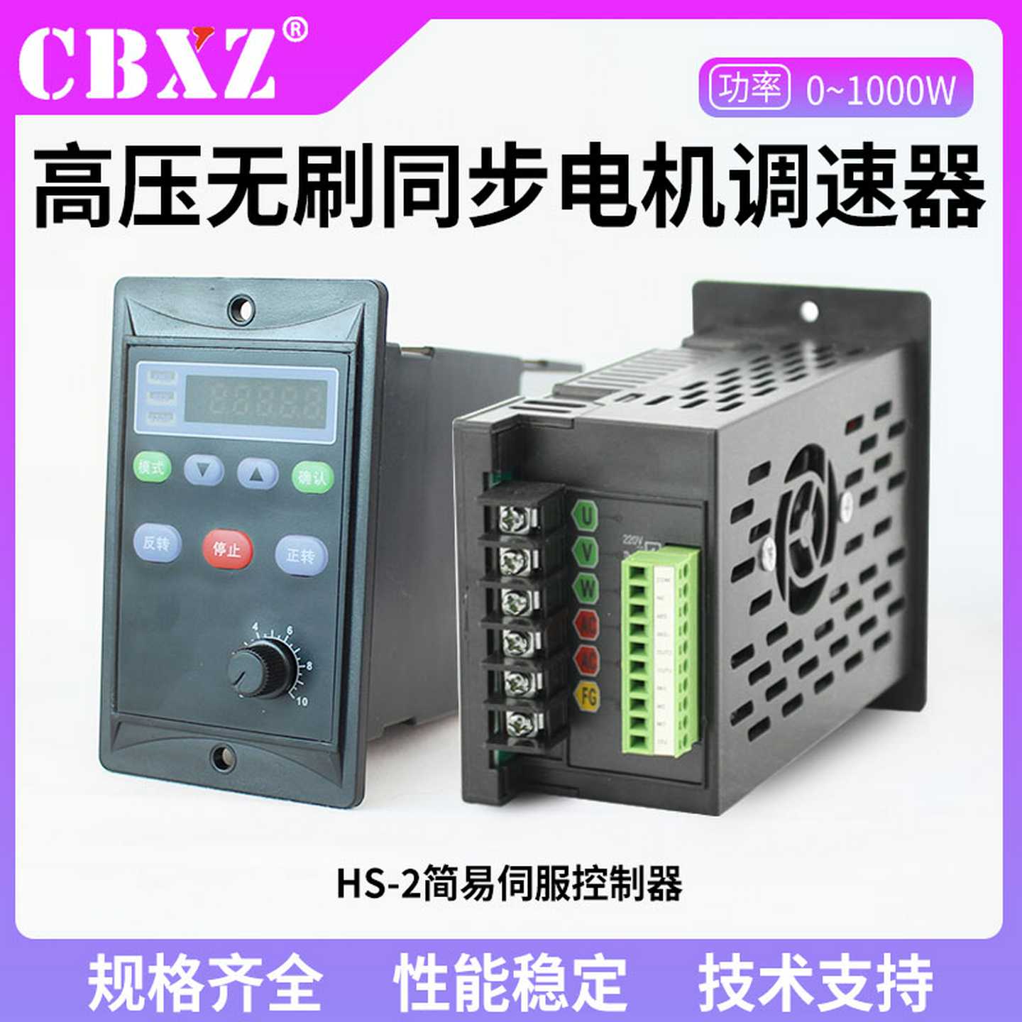 议价-伺服电机控制驱动一体400W75B0W1KW行星80无刷涡轮蜗杆 - 图0