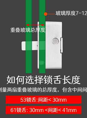 顶谷卫生间无框阳台玻璃门窗插销锁推拉移门锁扣门栓插销五金配件