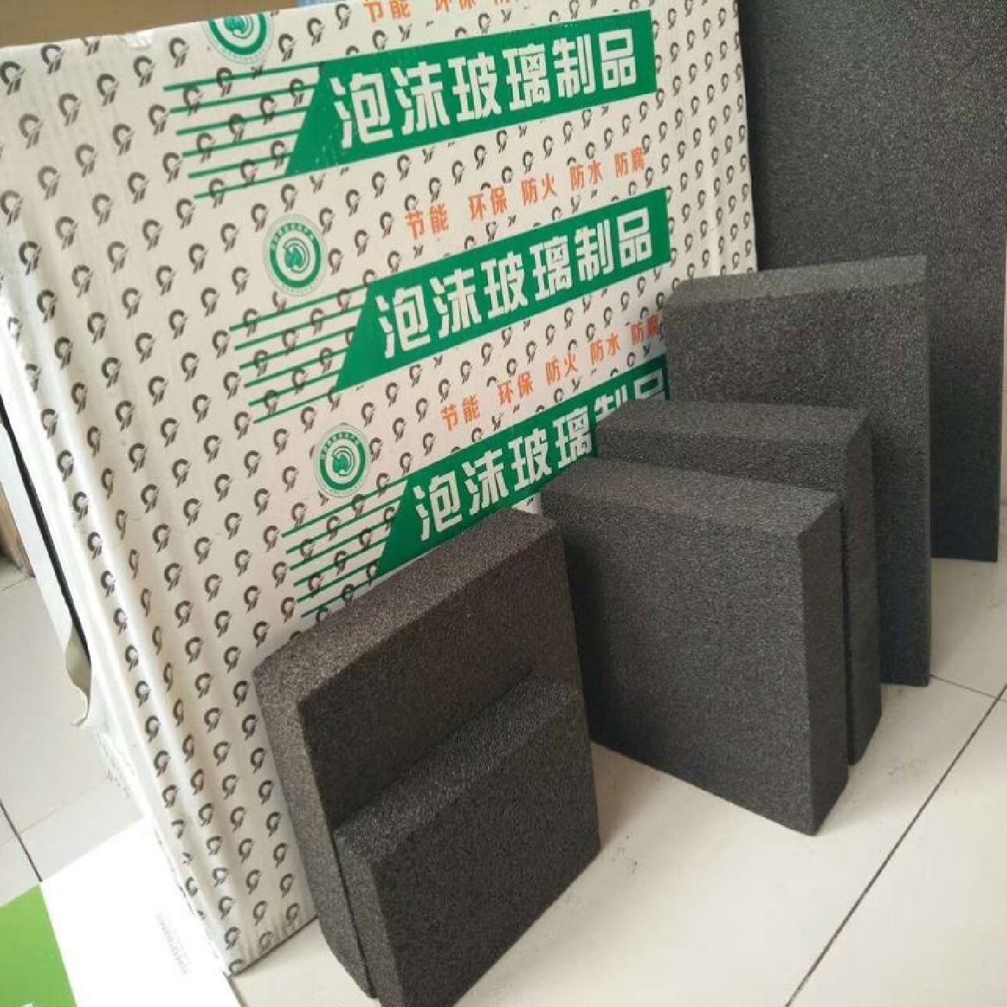 泡沫玻璃保温板160二型A级防火140型发泡玻璃外墙保温国标检测板,淘宝优惠券,粉丝福利购,淘宝优惠卷