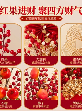 新年公司前台福桶桌面摆件2026过年办公室装饰品春节马年氛围布置