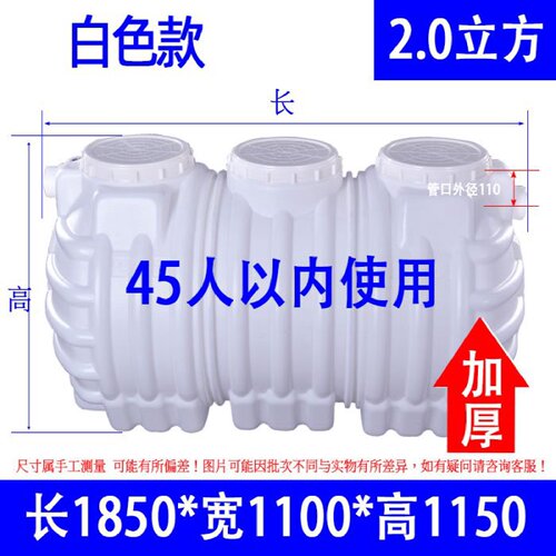 巨厚双层化粪池三格家用新农村厕所改造牛筋加厚防臭PE塑料粪桶罐 - 图3