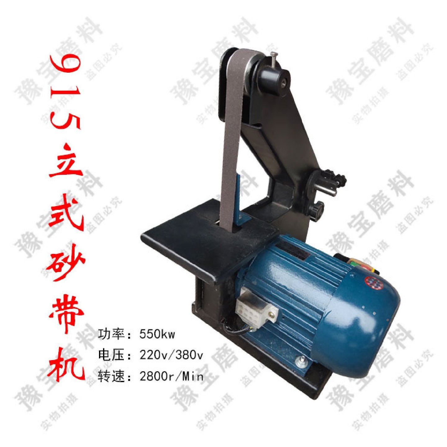 915*30立式砂带机小三角形型砂光机拉丝机220V380单相三相电,淘宝优惠券,粉丝福利购,淘宝优惠卷