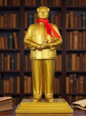 纯铜毛主席铜像摆件客厅书房办公室装饰品红色文化收藏伟人纪念品