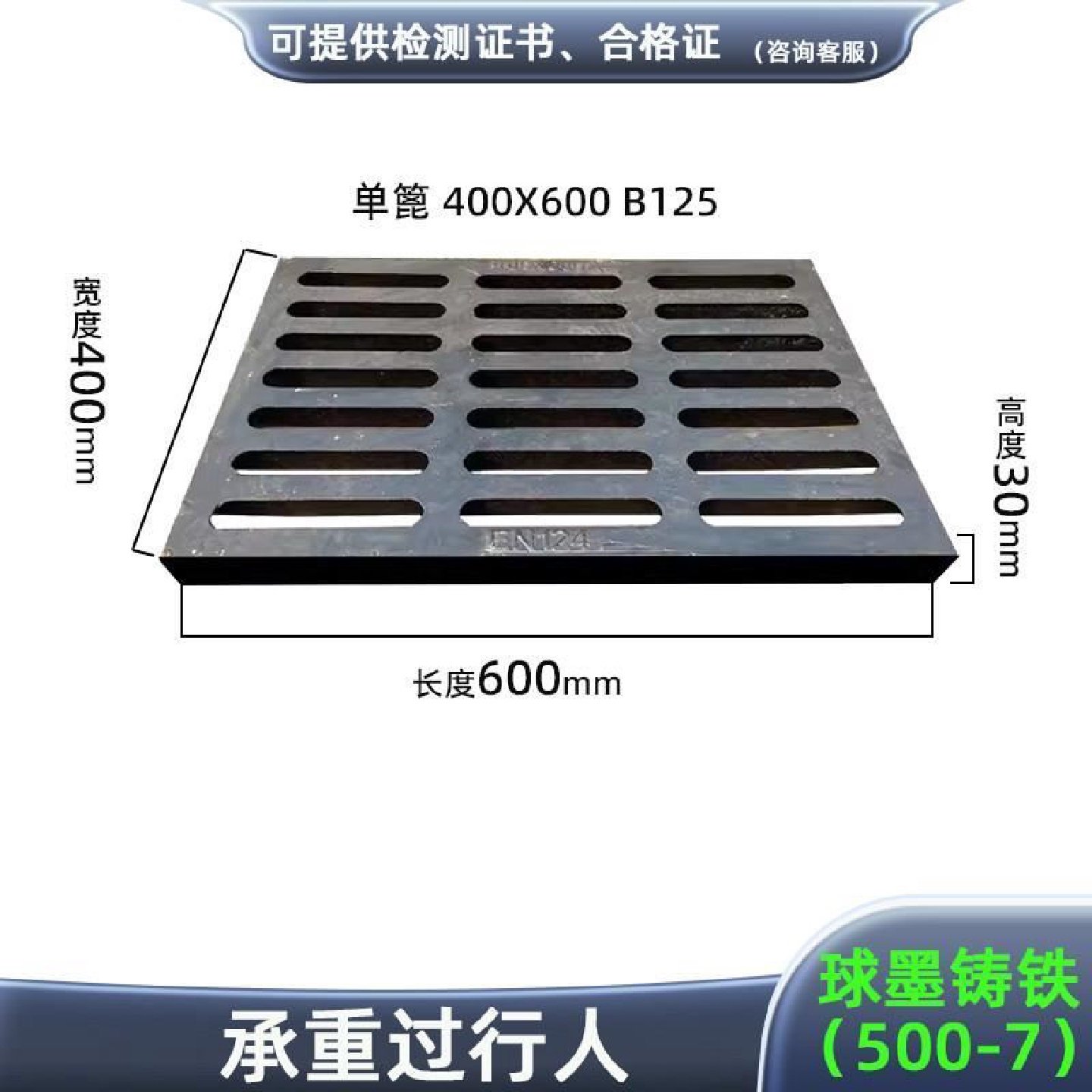 球墨铸铁井盖市政雨污水圆形下水道方形水沟通信700重型地沟盖板,淘宝优惠券,粉丝福利购,淘宝优惠卷