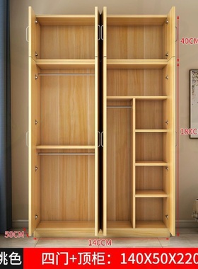 衣柜储物收纳现代简约简易实木质出租房用小柜子家用卧室衣橱