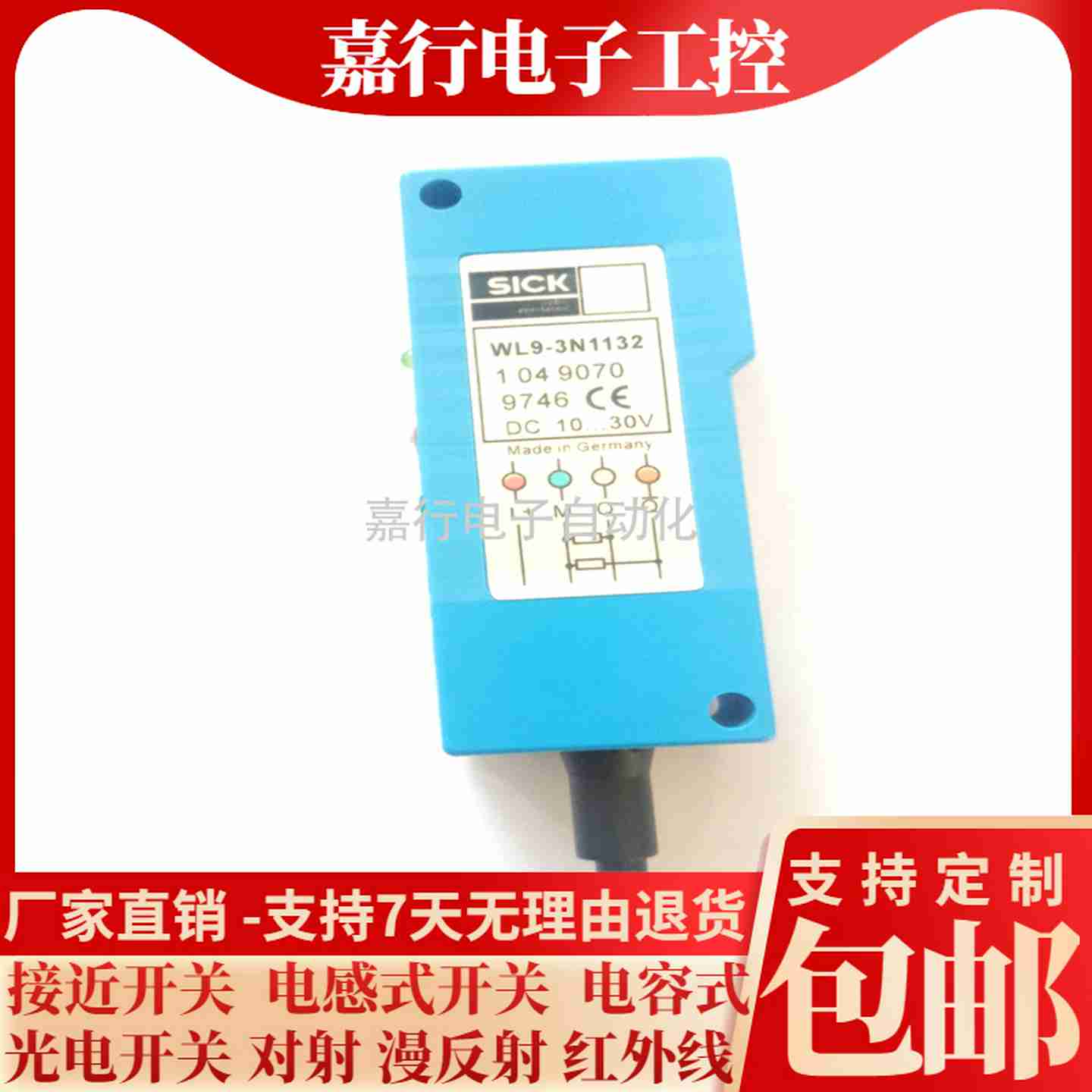 议价-WL9G-3N1a1323N24323P1234S02WL9M4G3P1132P02WTB9L-3P226 - 图1
