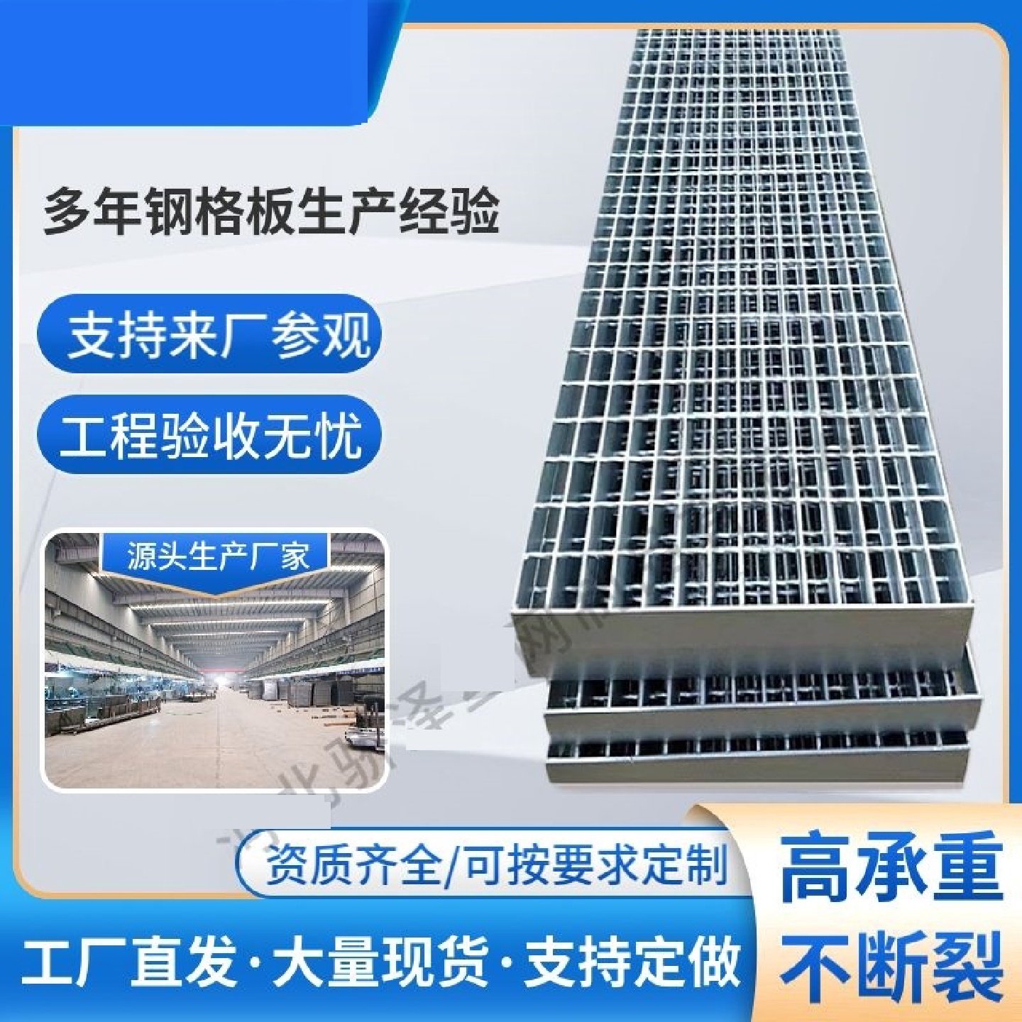 热镀锌钢格板排水沟不锈钢钢格栅盖板楼梯踏步格栅板下水道网格板,淘宝优惠券,粉丝福利购,淘宝优惠卷