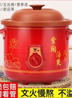 陶瓷养生紫砂锅煲汤熬药电炖锅煮稀饭锅辅食粗粮煮粥锅家用慢