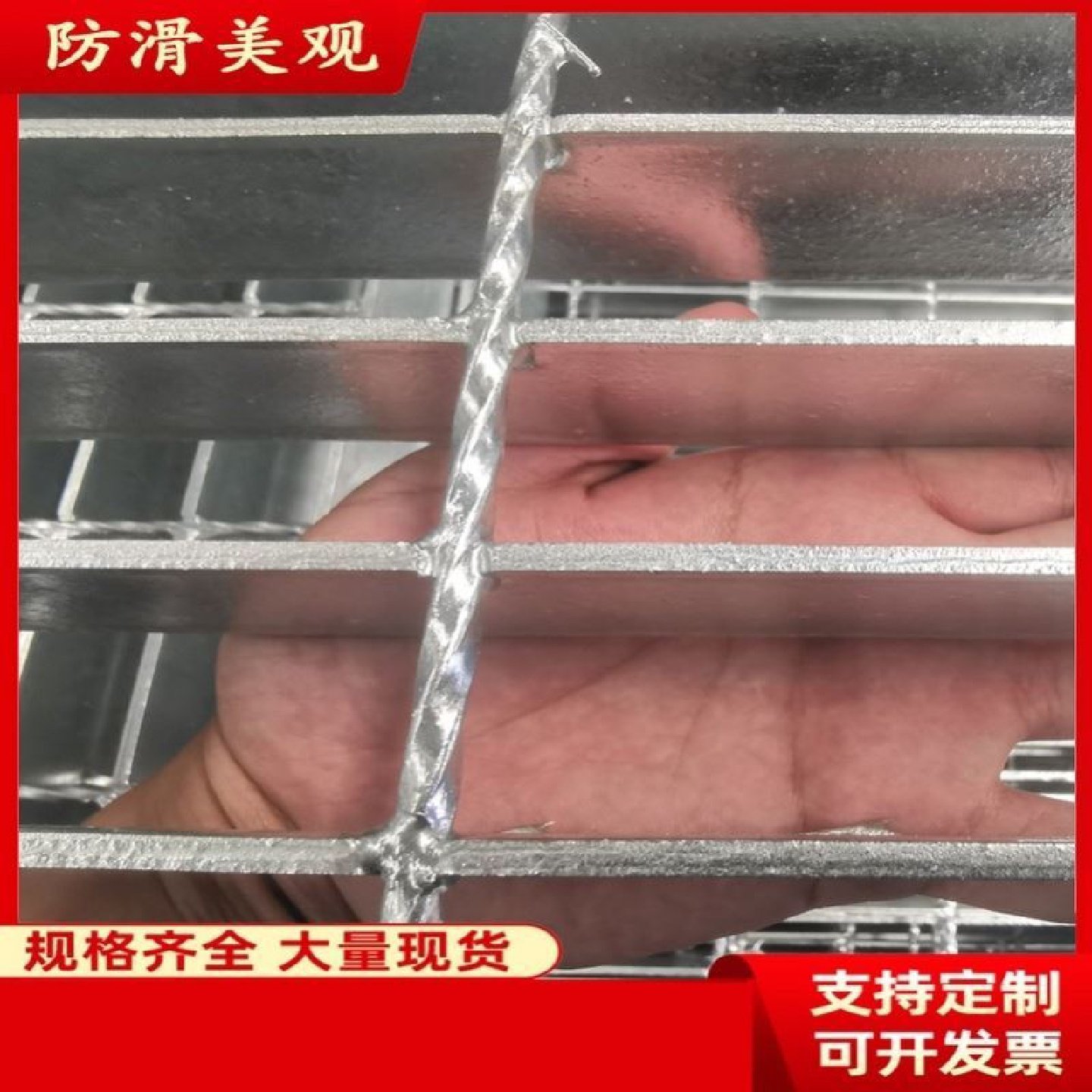 现货钢格板镀锌不锈钢排水沟盖板热镀锌平台钢格栅板铁格栅网格板,淘宝优惠券,粉丝福利购,淘宝优惠卷