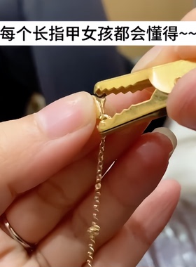 戴手链辅助器夹子首饰纯银项链防滑夹子自助手腕佩戴工具轻巧便携