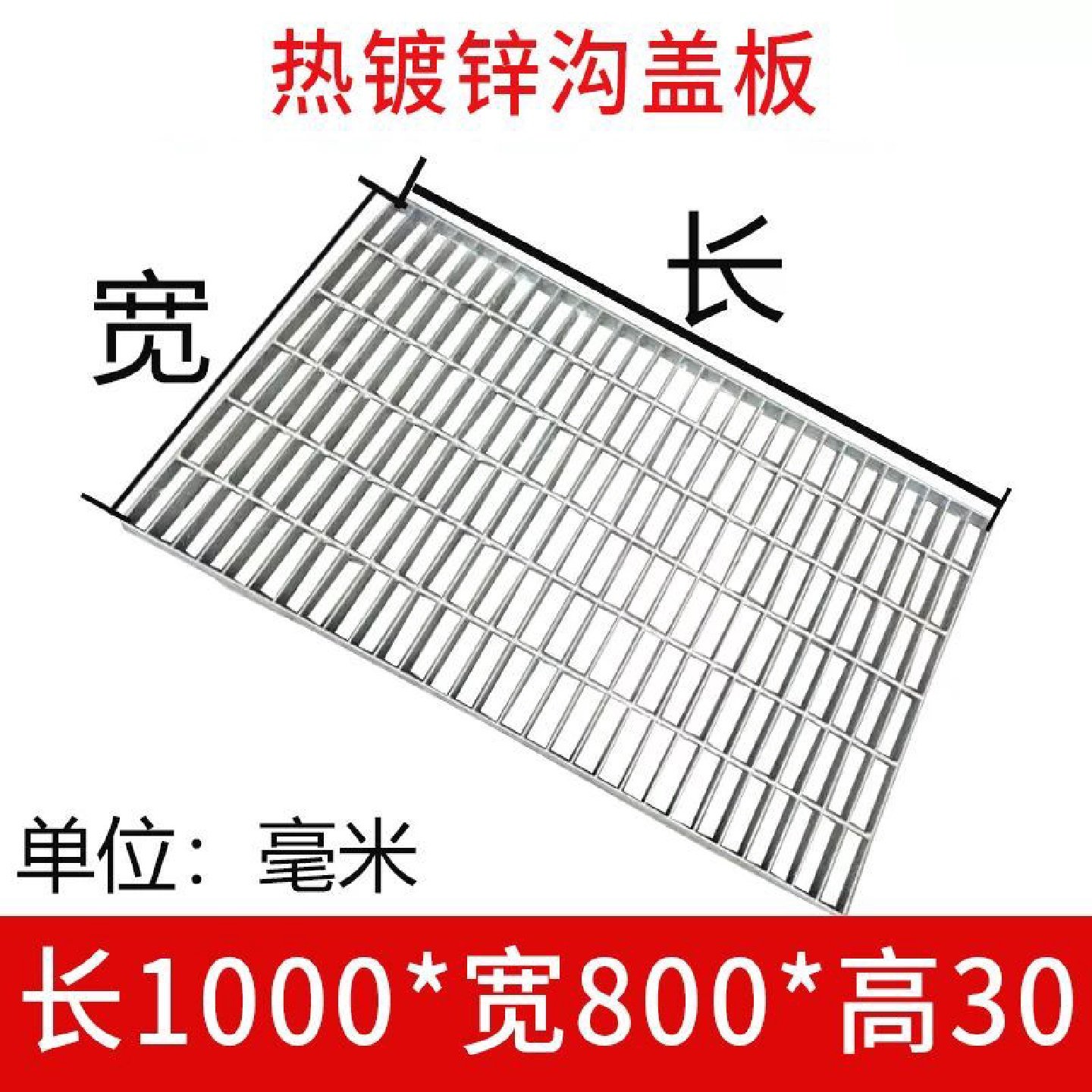 热镀锌钢格板不锈钢钢格栅地漏排水沟盖板楼梯踏步板网格板热镀锌,淘宝优惠券,粉丝福利购,淘宝优惠卷