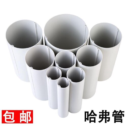 半圆哈夫管pvc绝缘美化哈弗管开口电缆线材保护管管子热水管75mmi - 图1