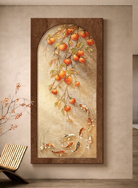 中古风柿柿如意玄关装饰画九鱼图入户进门挂画寓意好走廊过道壁画