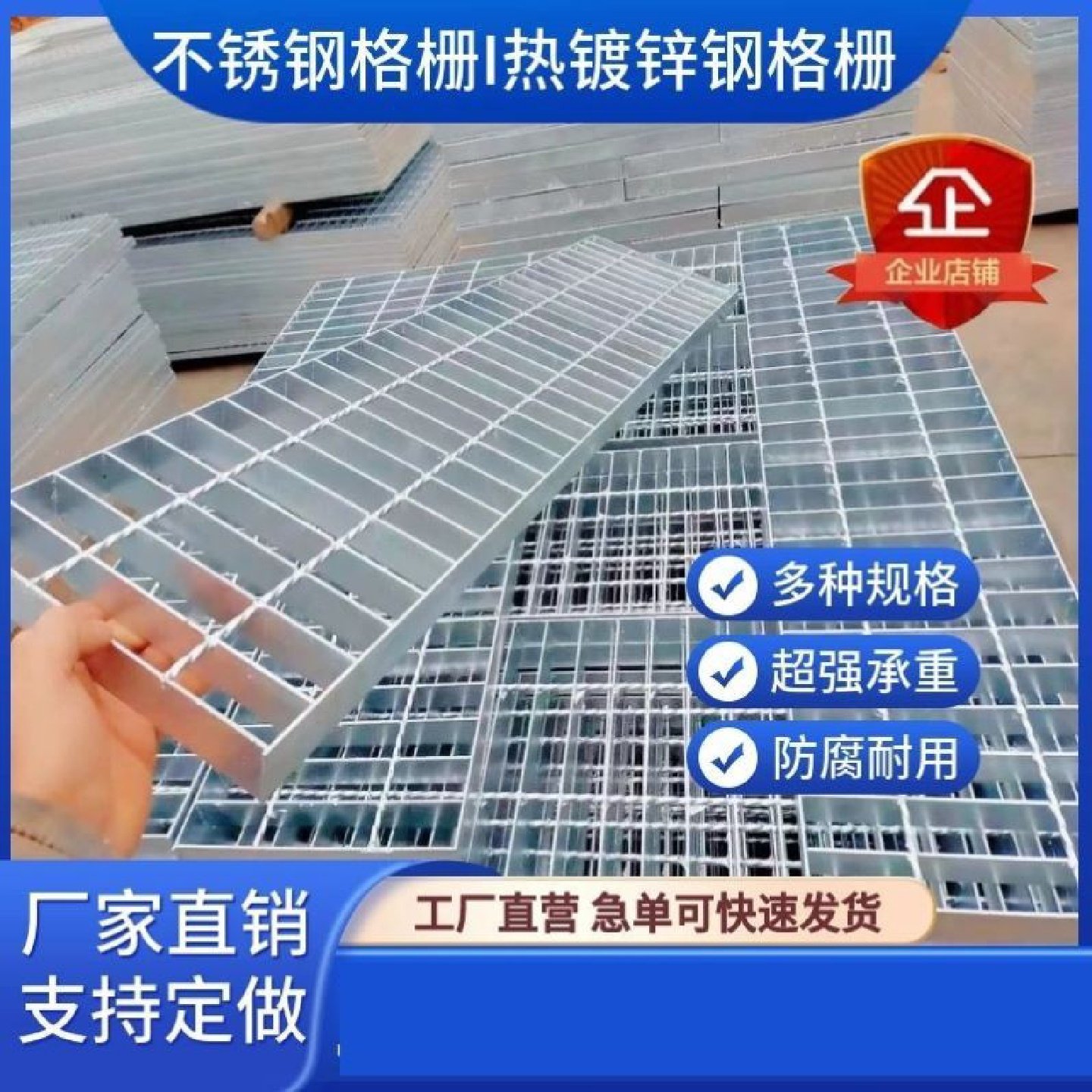 镀锌格栅板热镀锌钢格板钢格栅盖板格栅沟盖板平台楼梯踏步板插接,淘宝优惠券,粉丝福利购,淘宝优惠卷