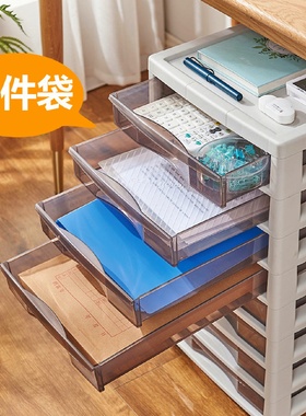 免安装抽屉式收纳柜办公文件档案分类整理柜文具工具笔多层抽宝粒