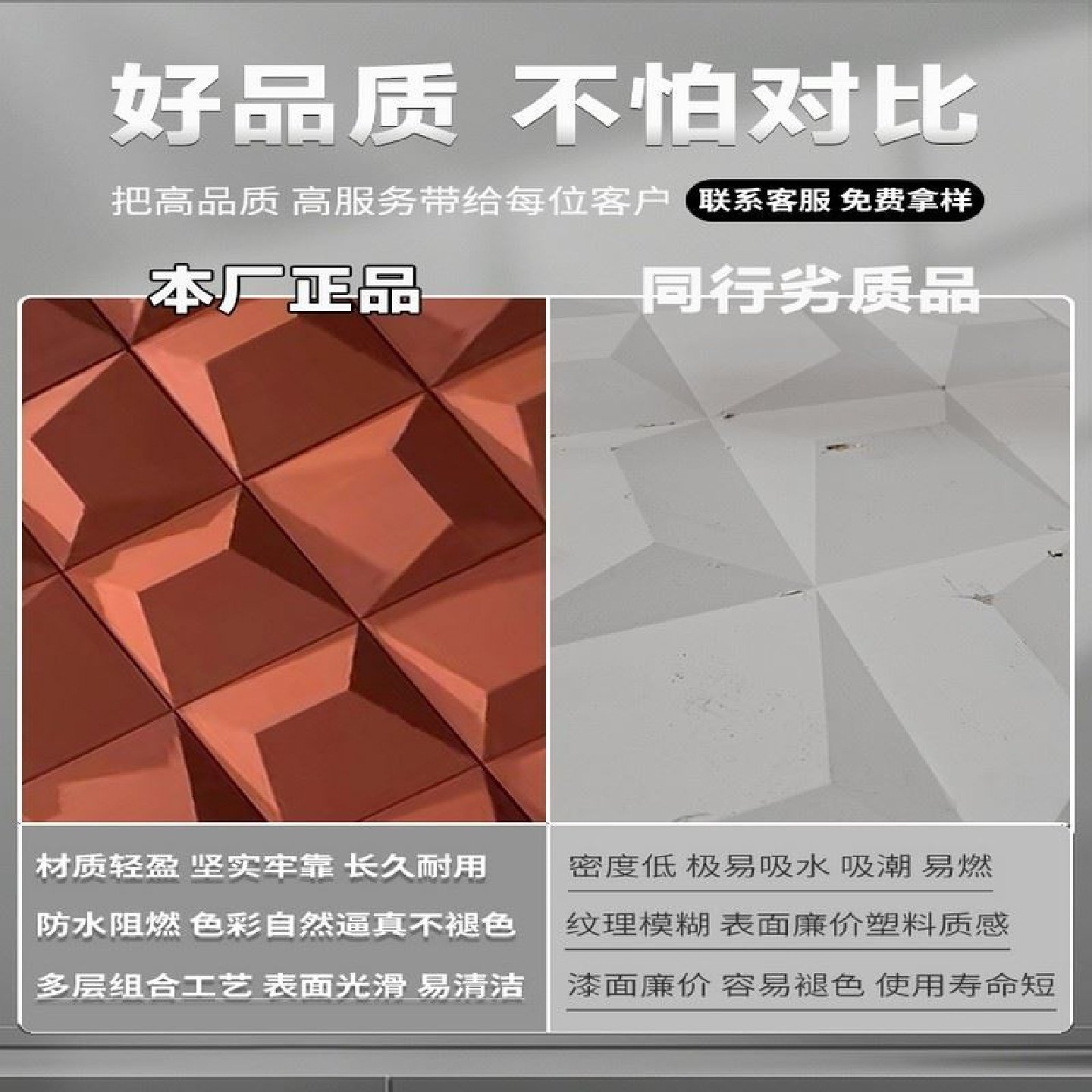 PU面包砖轻质文化石仿真石皮背景墙3D立体几何构件肌理墙面装饰板,淘宝优惠券,粉丝福利购,淘宝优惠卷