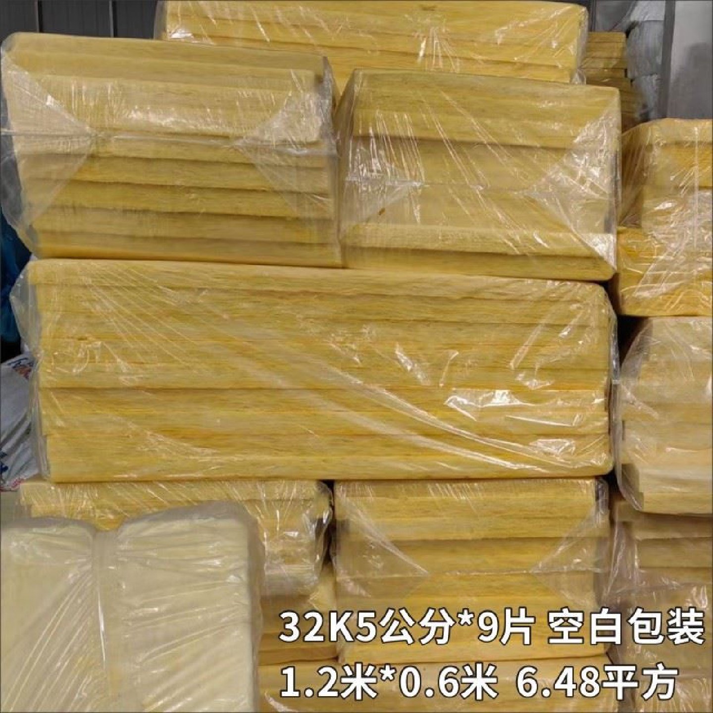 隔音棉墙体玻璃棉卷毡卧室KTV家用隔音板消音吸音岩棉保温卷材料,淘宝优惠券,粉丝福利购,淘宝优惠卷