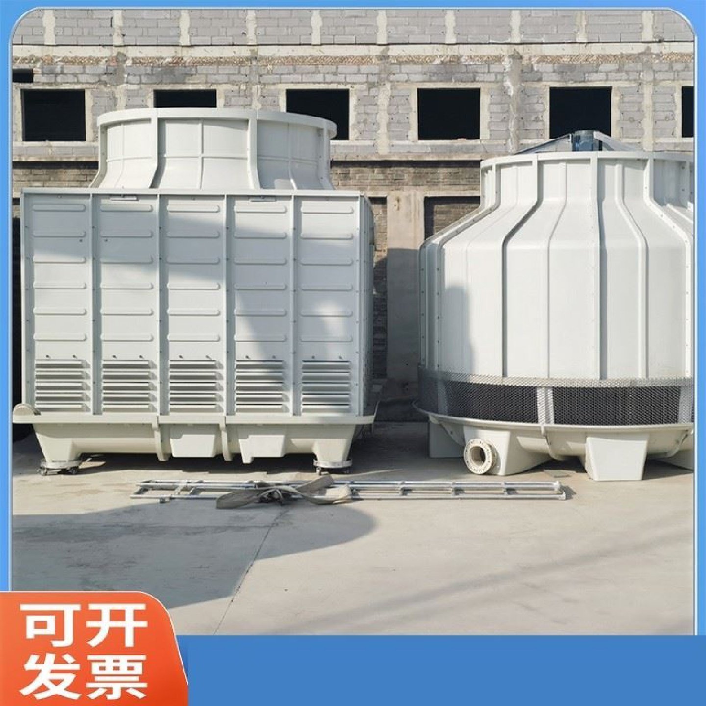 冷却塔大小型玻璃钢工业降温冷水塔加厚圆形散热凉水塔10t200t吨,淘宝优惠券,粉丝福利购,淘宝优惠卷