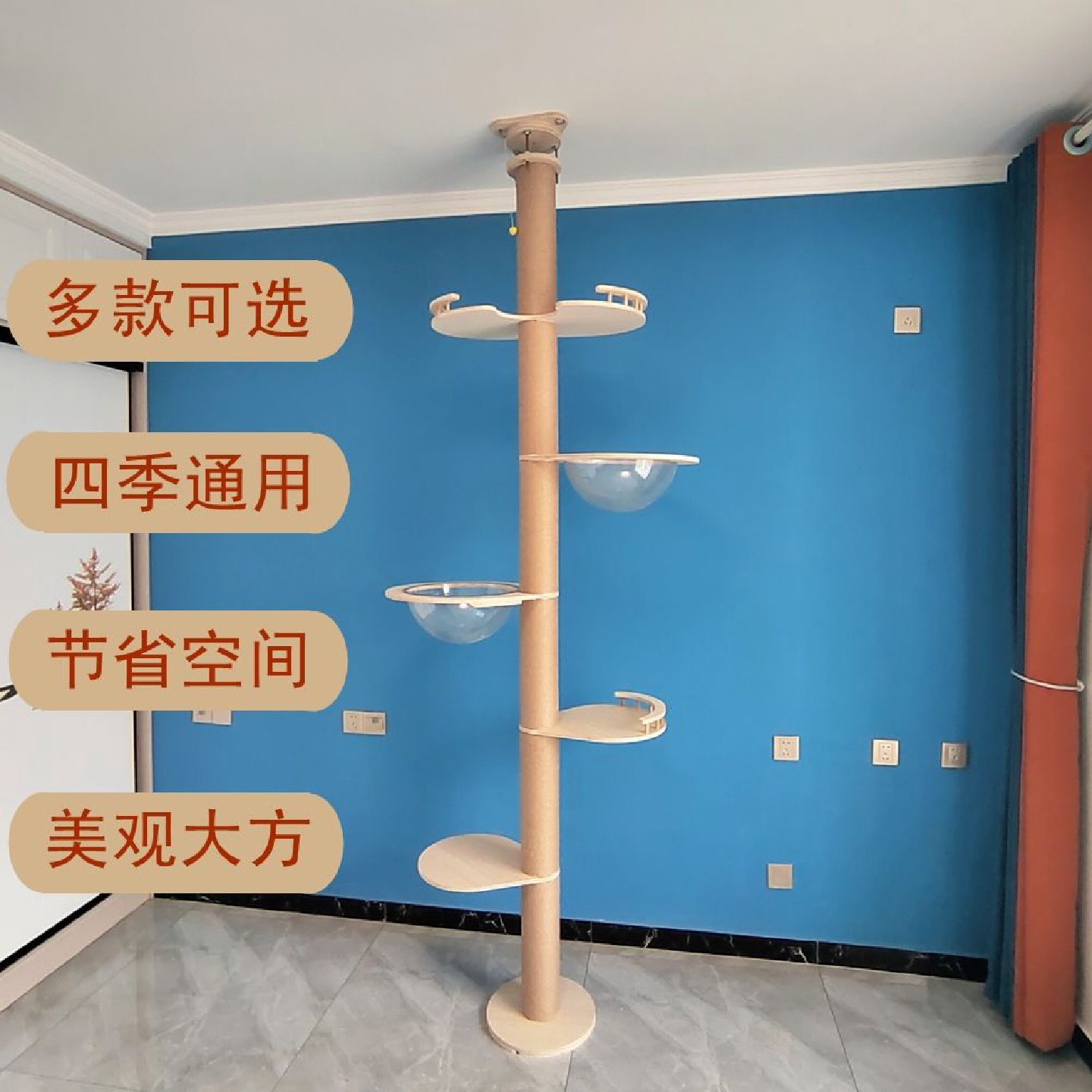 加厚PVC柱芯实木可水洗通天柱猫爬架飘窗实木太空舱通天柱猫爬架 - 图0
