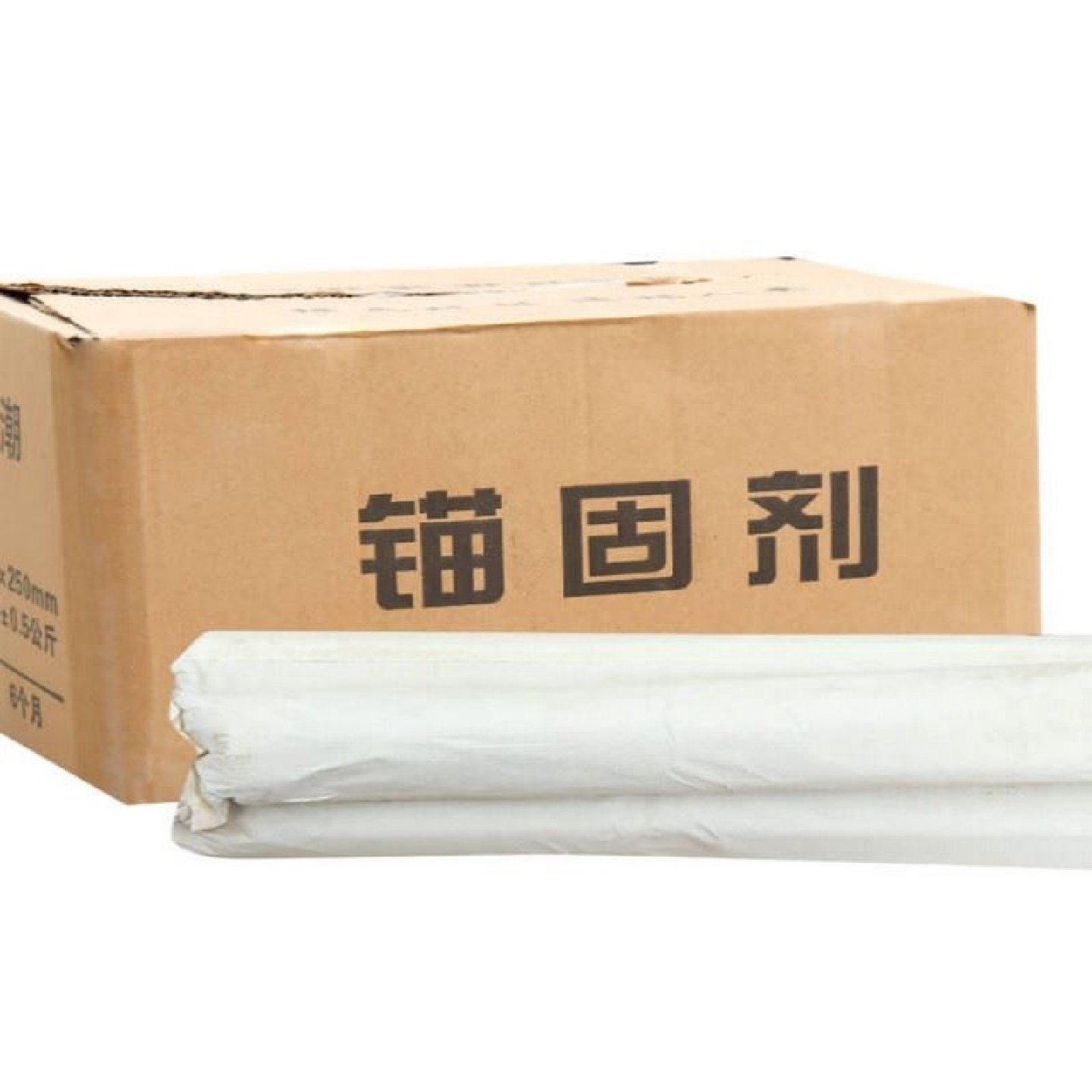 煤矿锚杆植筋胶水泥卷式粘粘剂MSCK2350快速矿用树脂锚固剂隧道,淘宝优惠券,粉丝福利购,淘宝优惠卷