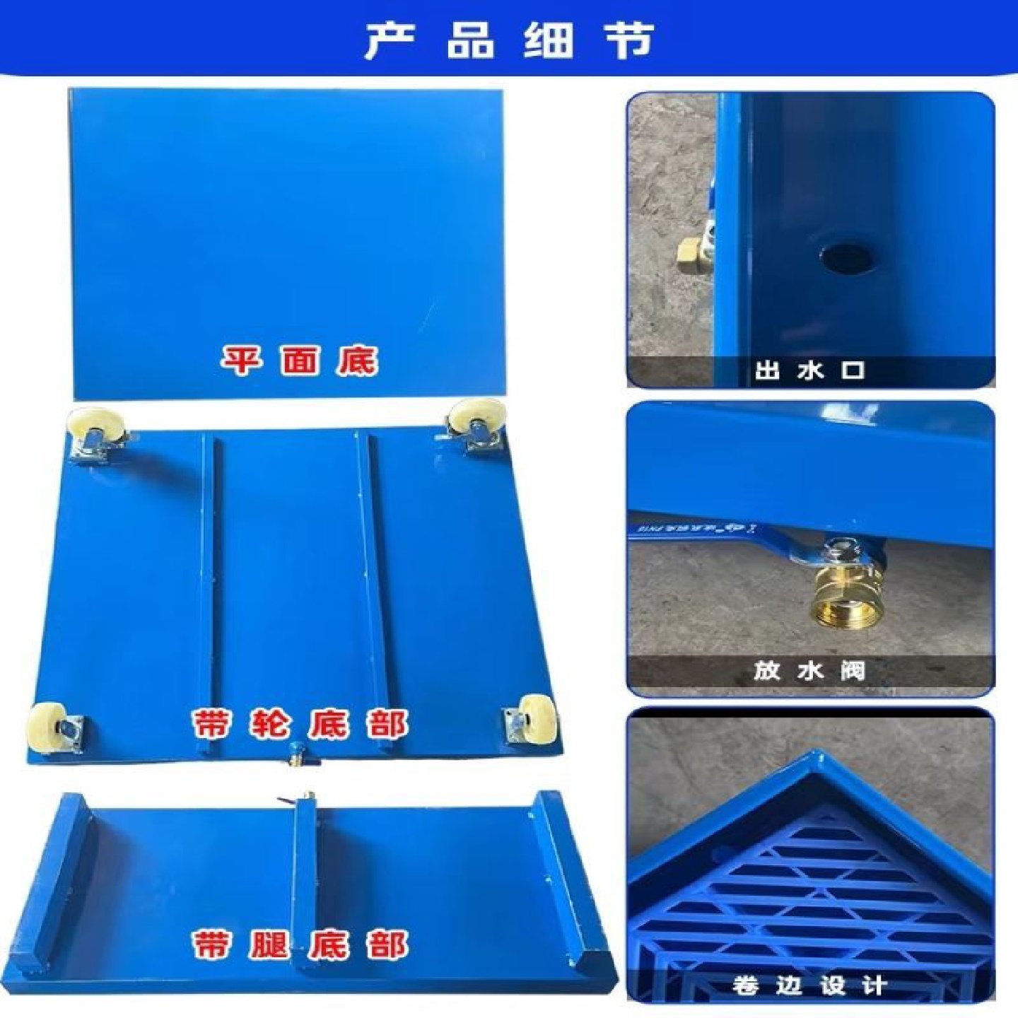 防漏厂家直销直角加强金属渗漏钢制汽修长方形油桶仓储铁托盘平台,淘宝优惠券,粉丝福利购,淘宝优惠卷