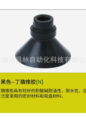 SMC型机械手丁睛橡胶真空吸盘组ZPR10/16/25/40DNK10/20/30/40/50