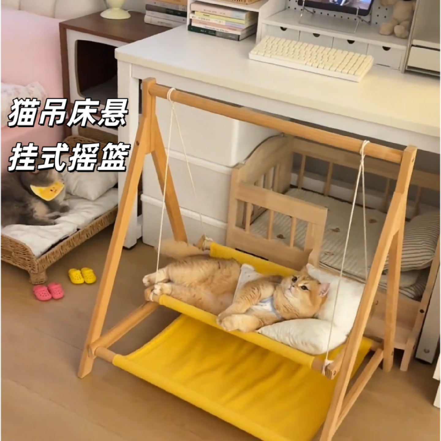 猫吊床悬挂式双层睡觉宠物四季摇木质秋千泰迪狗兔子离地拆洗摇篮,淘宝优惠券,粉丝福利购,淘宝优惠卷