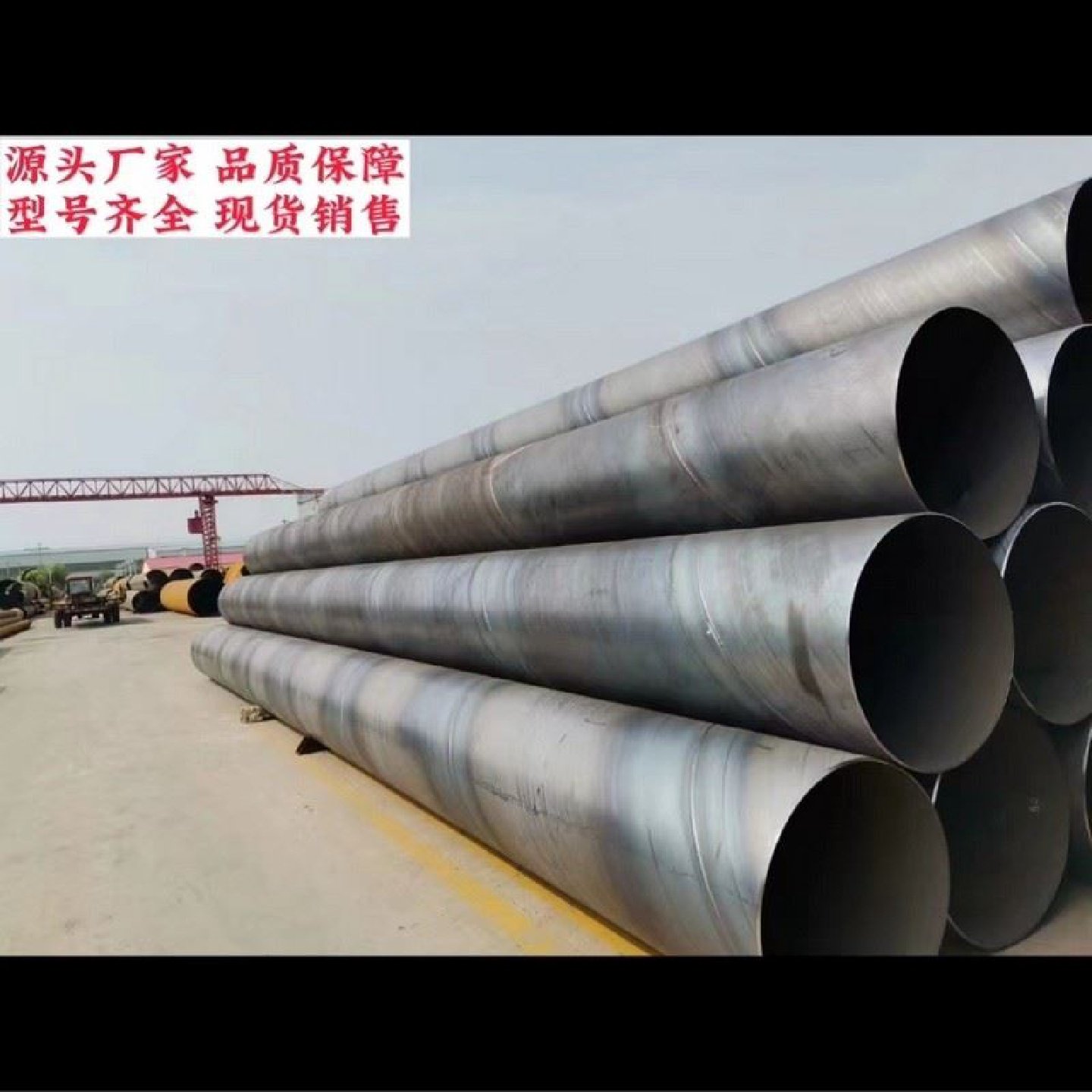 直销地下给水排水大口径螺旋钢管大口径厚壁螺旋钢管焊接螺旋钢管,淘宝优惠券,粉丝福利购,淘宝优惠卷