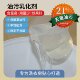 Oil stain emulsifier Laundry washing plant dry cleaner hotel hotel special heavy oil stain cleaning cleaning degreaser