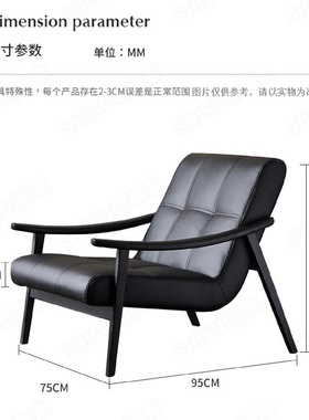 现代简约实木单人沙发客厅日式北欧阳台休闲椅布艺沙发椅子