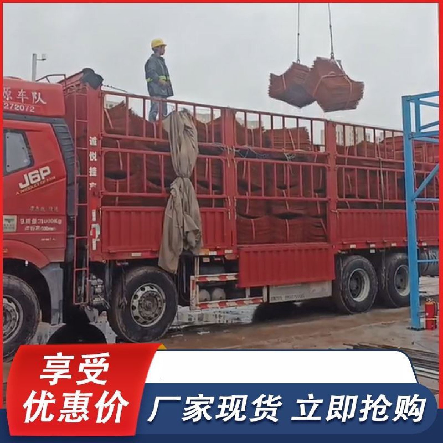 脚手架钢板网脚踏网钢笆片建筑菱形钢巴网工地竹巴网外架钢芭网片,淘宝优惠券,粉丝福利购,淘宝优惠卷