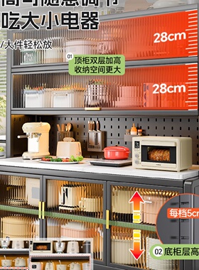 厨房微波炉置物架一体烤箱收纳架储物碗碟柜多功能餐边柜防尘橱柜