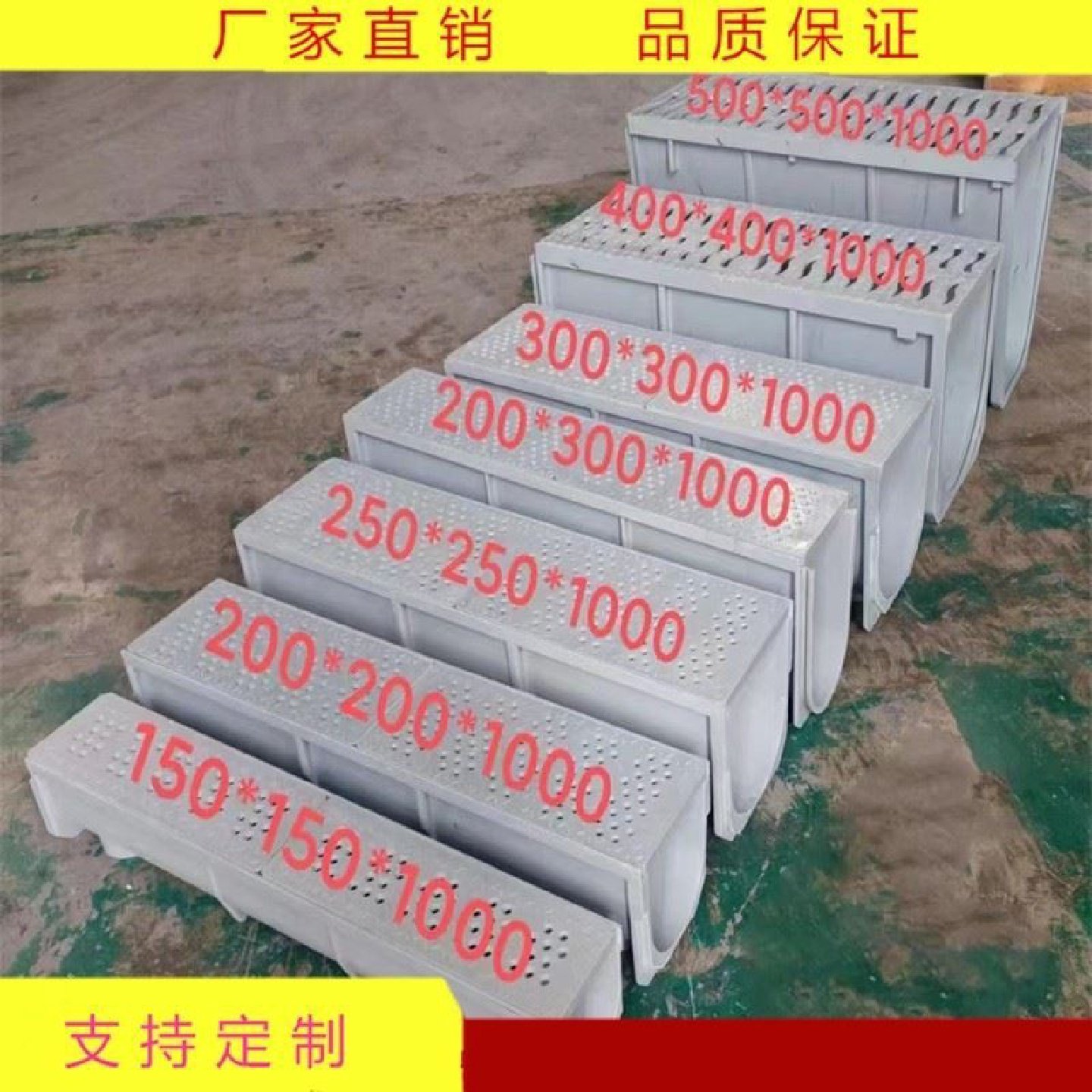 玻璃钢U形排水沟排水槽复合树脂灌溉浇地垄沟排水渠车间排水天沟,淘宝优惠券,粉丝福利购,淘宝优惠卷