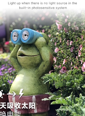 尾货守望小卫士青蛙太阳能电子夜灯花园庭院落地装饰品摆件杂货