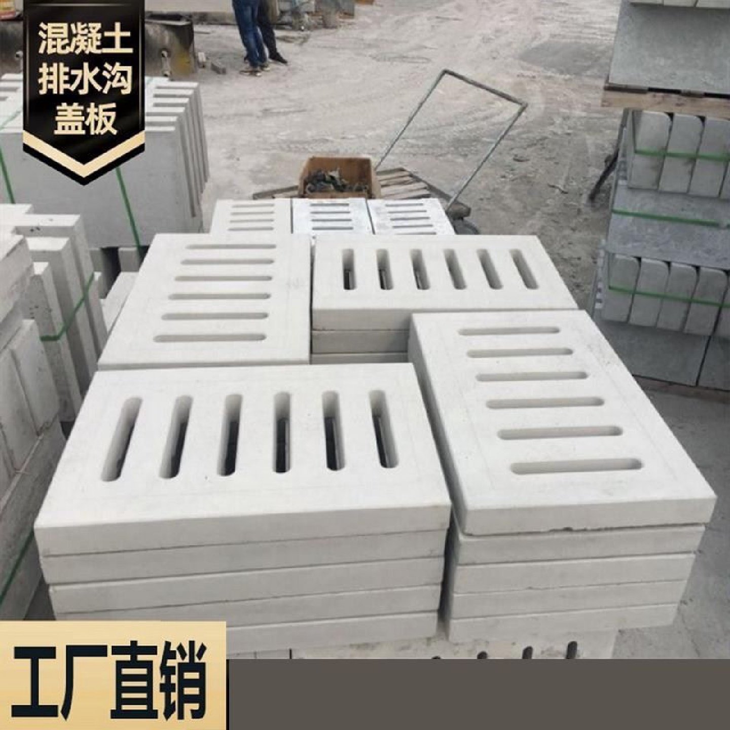 水泥钢纤维排水沟盖板钢筋混凝土地沟井盖厂家下水道跑道雨水篦子,淘宝优惠券,粉丝福利购,淘宝优惠卷