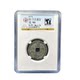 Genuine Wanli Tongbao ancient coins Beijing Gongbo rated 85 points box coins for fidelity and longevity