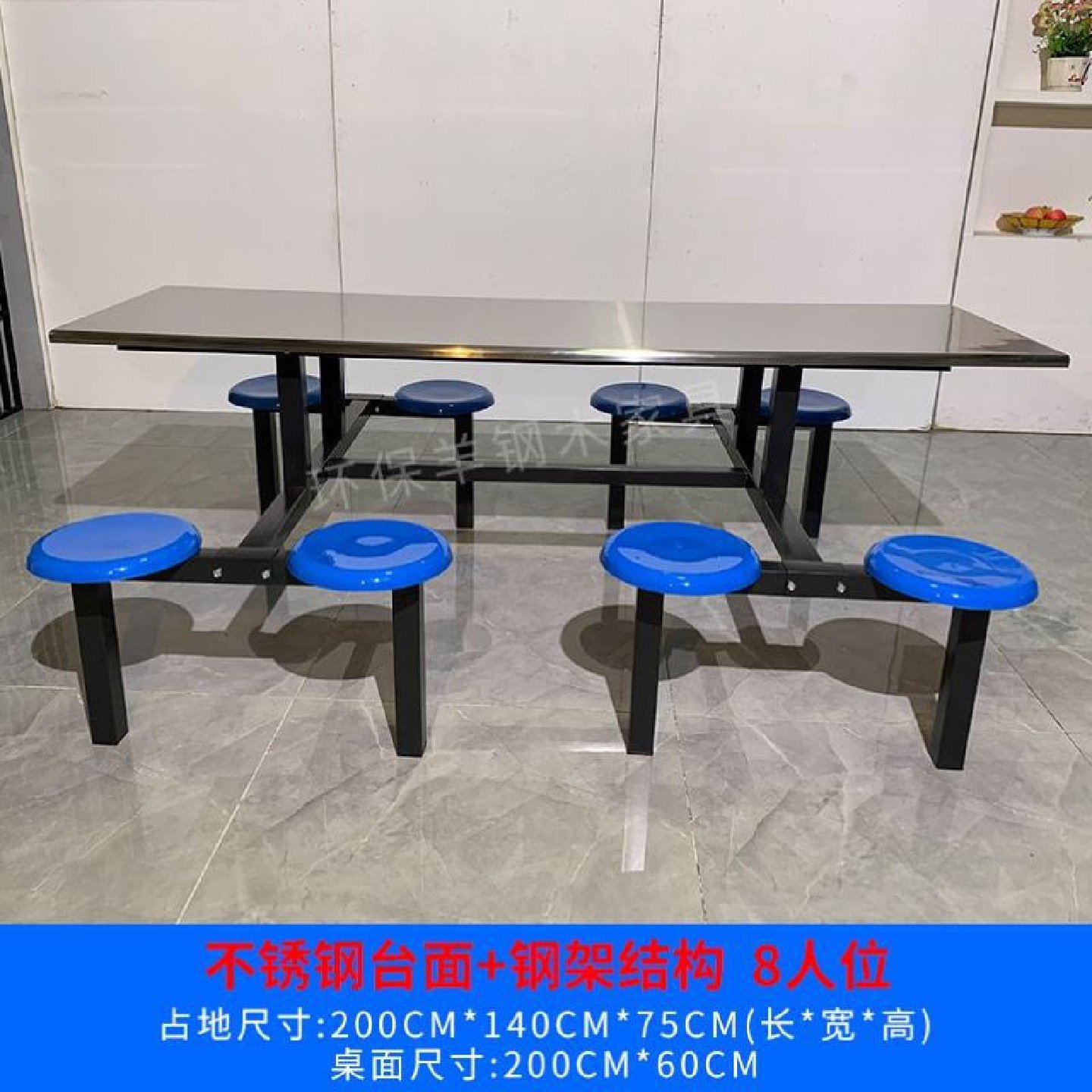 学校食堂餐桌椅组合4人8人玻璃钢员工地连体快餐桌椅饭堂餐桌定制,淘宝优惠券,粉丝福利购,淘宝优惠卷