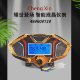 Electric tricycle instrument panel 486072 universal LCD display mileage cumulative voltage power speed