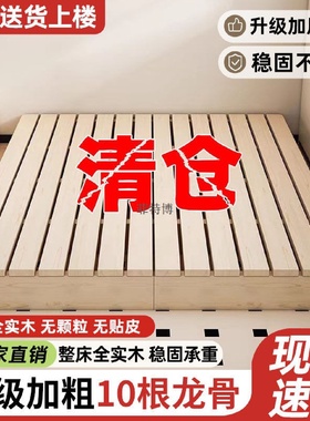 无床头背板床板实木防潮排骨架铺板榻榻米床架子民宿家用日式矮床